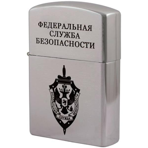 Зажигалка бензиновая с символикой ФСБ (4403096) - HAKKI