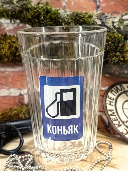 Стакан граненый прикольный Коньяк (4609112) - HAKKI