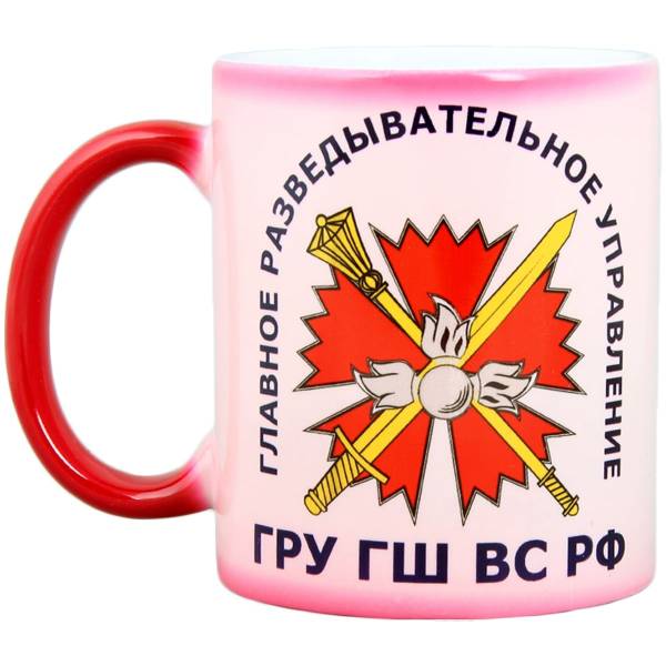 Кружка с символикой ГРУ ГШ ВС РФ хамелеон красная (4601224) - HAKKI