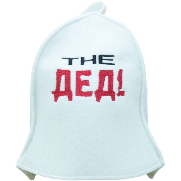 Шапка для бани Бацькина баня с вышивкой The Дед! белая (1408032) - HAKKI