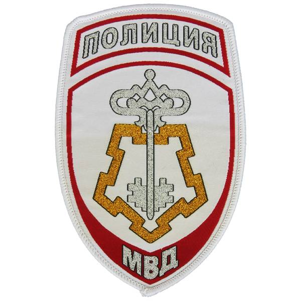 Нашивка ( шеврон ) на рукав Полиция ВОХР жаккардовая белая (2503228) - HAKKI