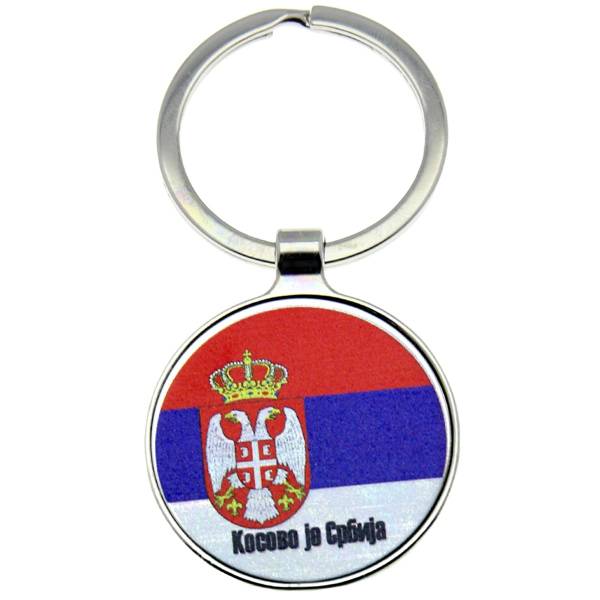 Брелок Косово и Сербия (4402191) - HAKKI