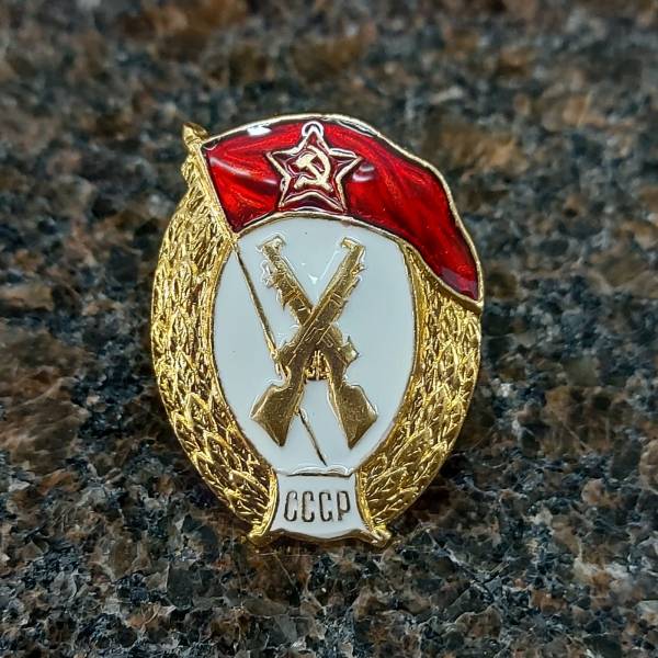 Знак нагрудный Военное училище пехотное СССР закрутка (2301924) - HAKKI