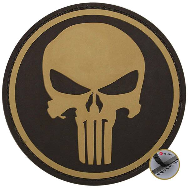 Нашивка ( шеврон патч patch ) тактическая Punisher ( каратель ) 3 3D PVC ( пластизоль ) на липучке D-8 коричневый (2504066) - HAKKI