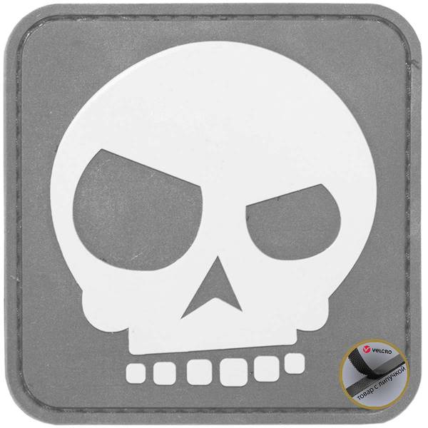 Нашивка ( шеврон патч patch ) тактическая Skull / Череп 3D PVC ( пластизоль ) на липучке 7,5х7,5 серая (2504205) - HAKKI