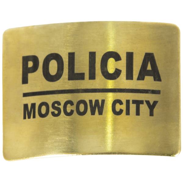 Бляха ( пряжка ) с гравировкой POLICIA MOSCOW CITY латунная золотистая (1602008) - HAKKI