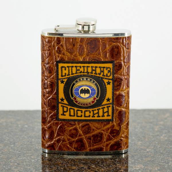 Фляга подарочная с символикой Спецназ России 9 OZ-270 мл коричневая (3407985) - HAKKI