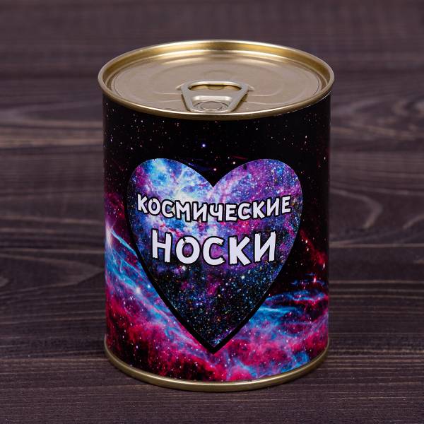 Носки в банке консервированные подарочные Носки Космические (4807193) - HAKKI