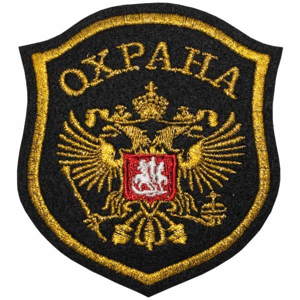 Нашивка ( шеврон ) на рукав Охрана / Герб ( орел ) 9х10 вышитая черная (2503093) - HAKKI