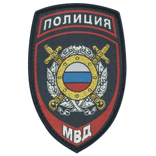Нашивка ( шеврон ) на рукав Полиция ООП МВД России 8х12 жаккардовая на липучке темно-синяя (2503491) - HAKKI