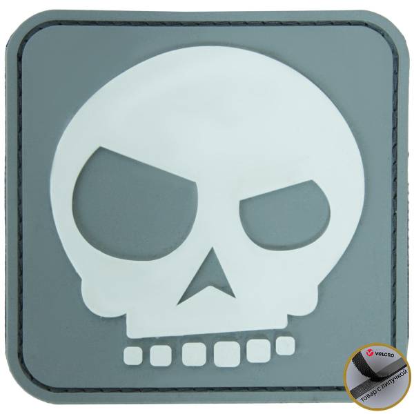 Нашивка ( шеврон патч patch ) тактическая Череп 3D PVC ( пластизоль ) на липучке 7,2х7,2 серая  (2504717) - HAKKI