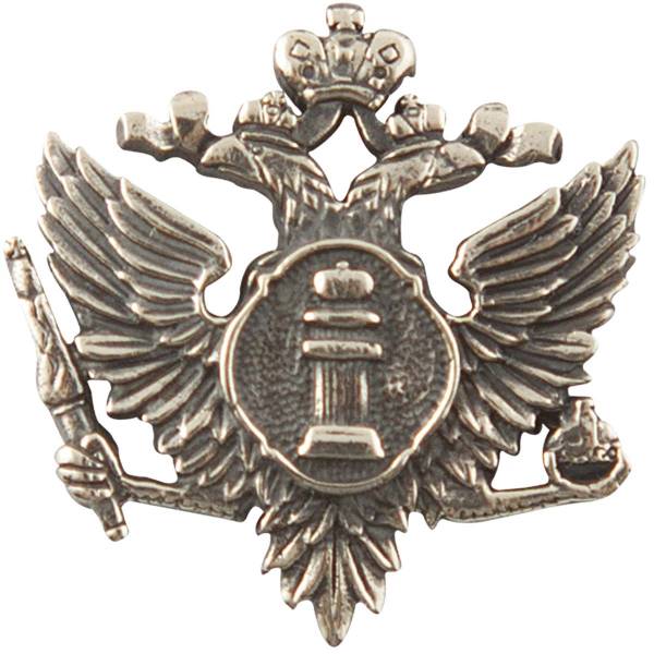 Знак фрачный МинЮст на пимсе серебристый (2302016) - HAKKI