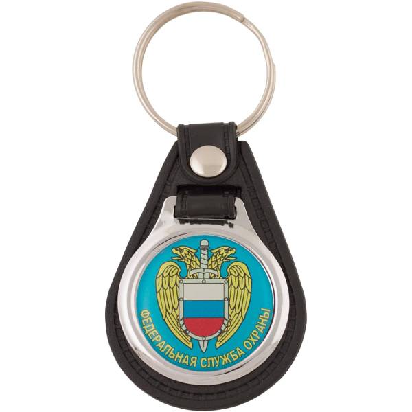 Брелок с символикой ФСО ( Федеральная служба охраны ) РФ голубой (4402015) - HAKKI