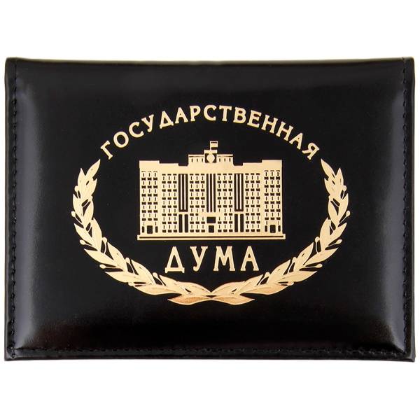 Обложка ( портмоне ) для автодокументов с жетоном Государственная Дума РФ черная (4204095) - HAKKI