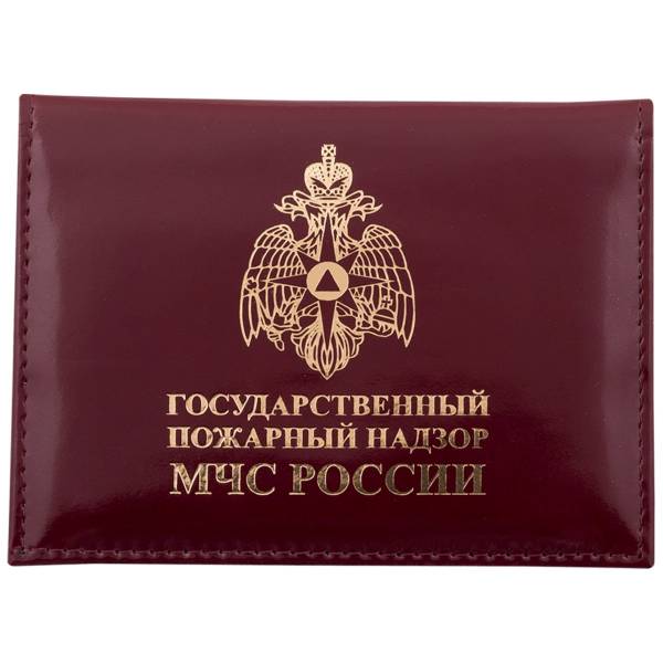 Обложка ( портмоне ) для автодокументов с жетоном ГПН МЧС России бордовая (4204061) - HAKKI