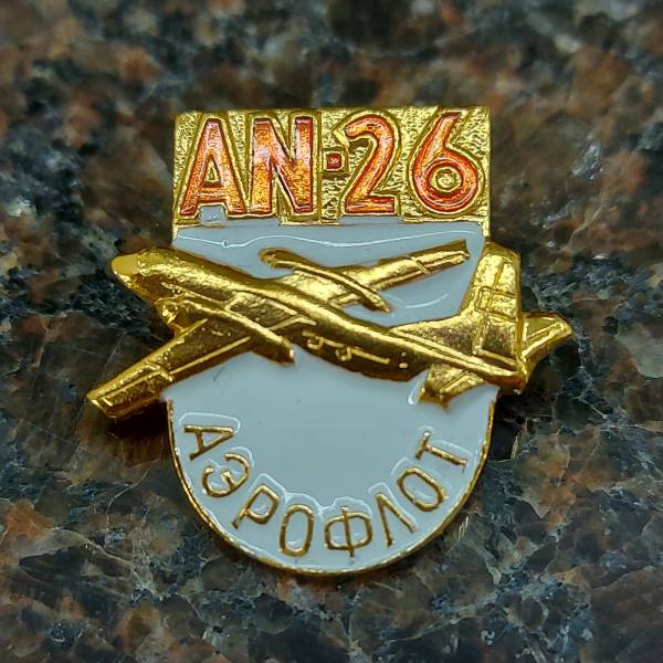 Знак фрачный Самолет АN-26 / АН-26 белый на булавке (2302950) - HAKKI