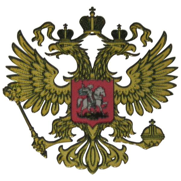 Наклейка металлизированная с символикой Герб России 5х5 (4420054) - HAKKI