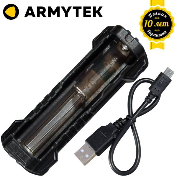 Зарядное устройство Armytek ( Армитек ) портативное Charger Handy C1 Pro с USB проводом (3311821) - ВОЕНТОРГ ТЫЛОВИК