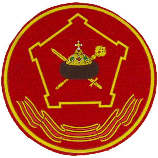 Нашивка ( шеврон ) на рукав Московский военный округ пластизолевая (2503988) - HAKKI