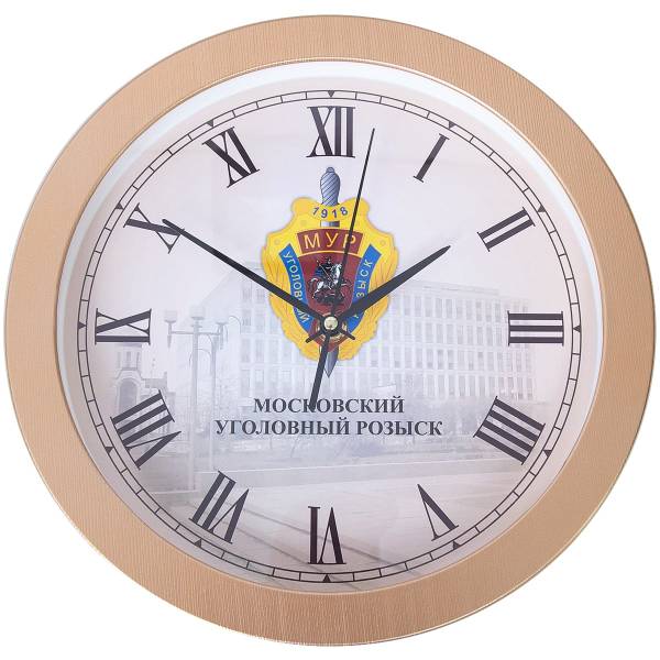 Часы настенные с символикой МУР ( Уголовный розыск ) D-28 пластик (4102010) - HAKKI