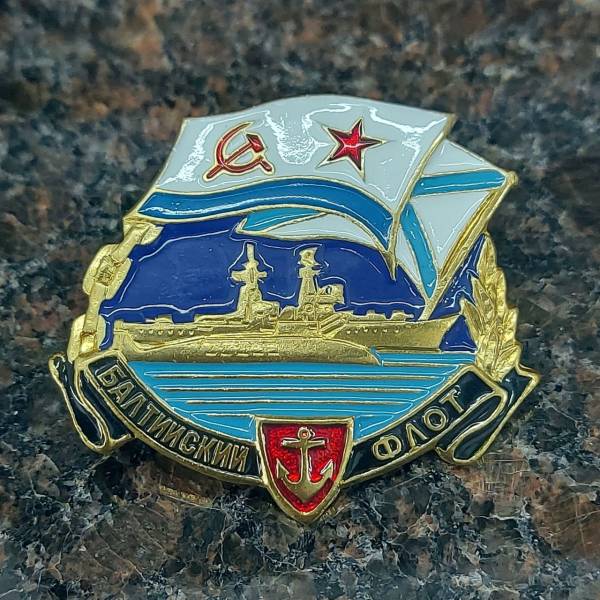 Знак нагрудный Балтийский флот закрутка (2301318) - HAKKI