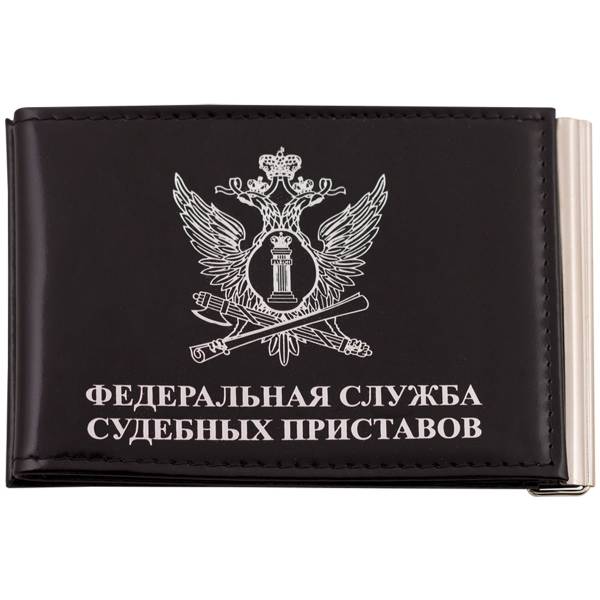 Зажим для денег ( купюр ) с удостоверением ФССП черный (4202036) - HAKKI