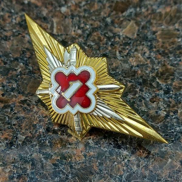 Знак нагрудный Классность ФСИН России Классный специалист 1 класс закрутка (2301568) - HAKKI