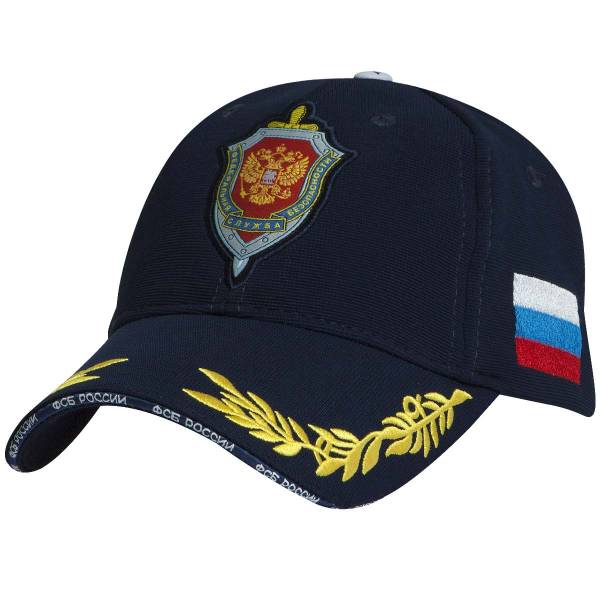 Бейсболка с символикой ФСБ ( Федеральная служба безопасности ) России вышитая темно-синяя (1401972) - HAKKI