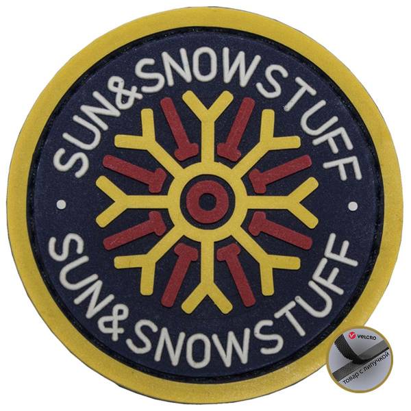 Нашивка ( шеврон патч patch ) тактическая SUN & SNOW STUFF 3D PVC ( пластизоль ) на липучка D-5 синяя (2504158) - HAKKI