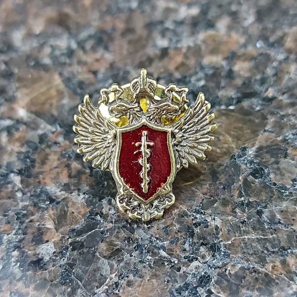 Знак фрачный ФСКН ( Федеральная служба по контролю за оборотом наркотиков ) РФ на пимсе (2302138) - HAKKI