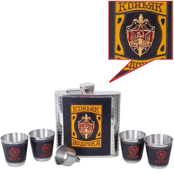 Набор подарочный c символикой КГБ СССР / Коньяк Водочка ( фляга 16 OZ-500 мл + стопки 4х80 мл + лейка ) (4801959) - HAKKI