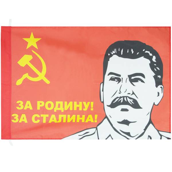 Флаг СССР с изображением И.В. Сталина / За Родину! За Сталина! 70х105 (4702982) - HAKKI