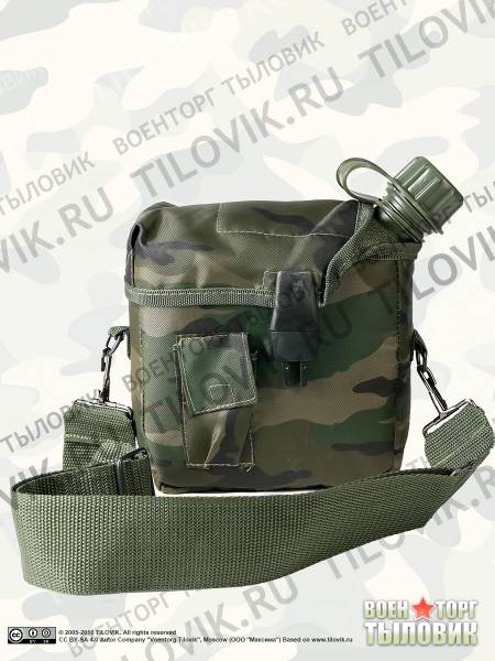 Фляга NATO ( НАТО ) походная с подсумком и ремнём (3407079) - HAKKI