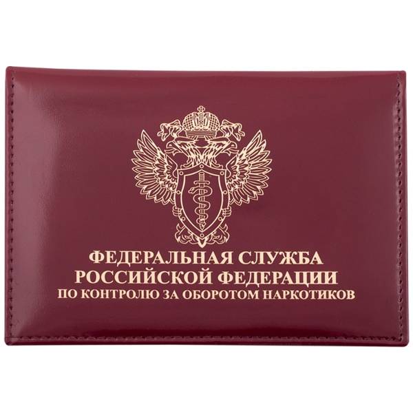 Обложка ( портмоне ) для автодокументов с жетоном ФСКН России бордовая (4204007) - HAKKI