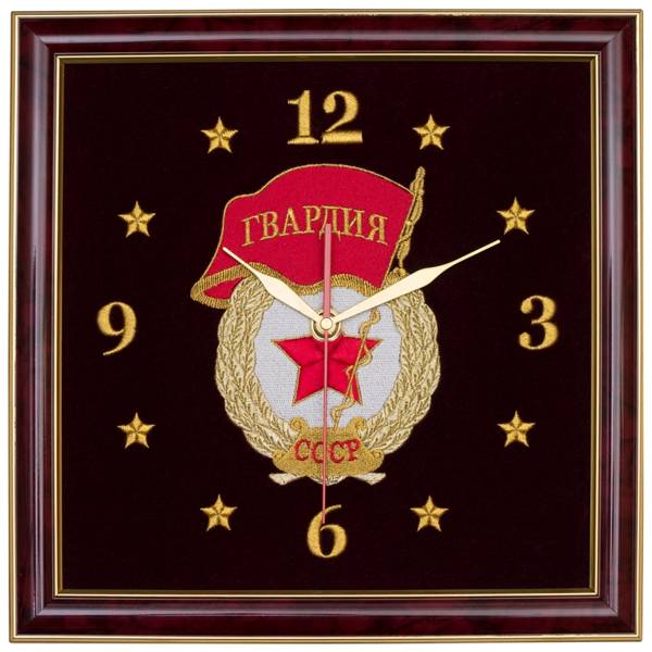 Часы настенные Гвардия СССР на бархате 35х35 (4102039) - HAKKI