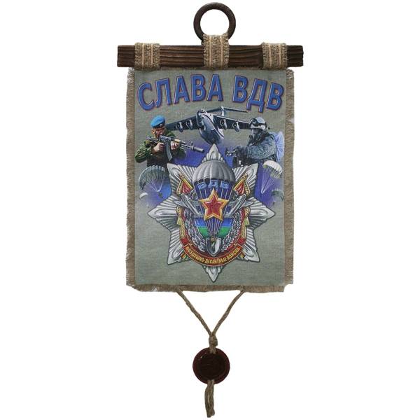 Панно ( свиток ) ВДВ России / Слава ВДВ 320х210 (4406170) - HAKKI