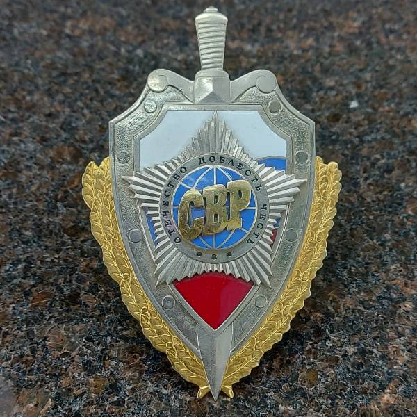 Жетон ( знак ) Служба внешней разведки с кляммером 120 мм 4 уровня нейзильбер (2307012) - HAKKI