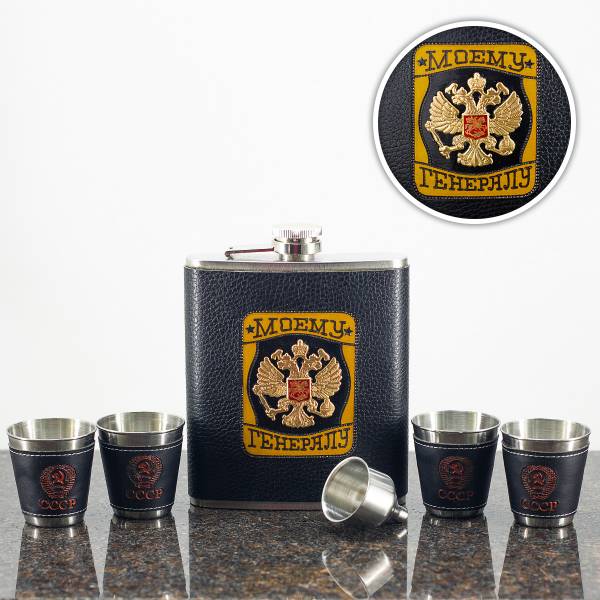 Набор подарочный с символикой Герб ( орел ) РФ / Моему Генералу ( фляга 18 OZ-540 мл + стопки 4х30 мл + лейка ) (4801875) - HAKKI