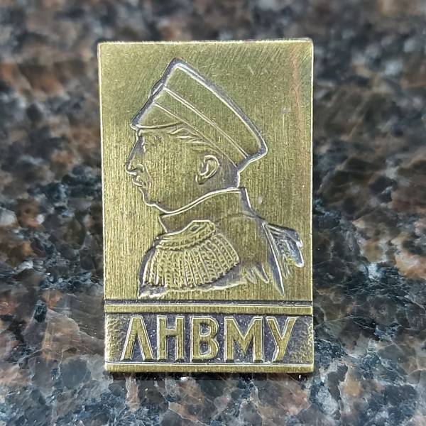 Знак фрачный ЛНВМУ ( Ленинградское Нахимовское военно-морское училище  (2302116) - HAKKI