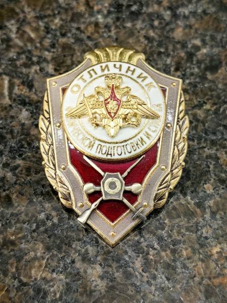 Знак нагрудный ОТЛИЧНИК ФИЗИЧЕСКОЙ ПОДГОТОВКИ И СПОРТА закрутка (2301378) - HAKKI
