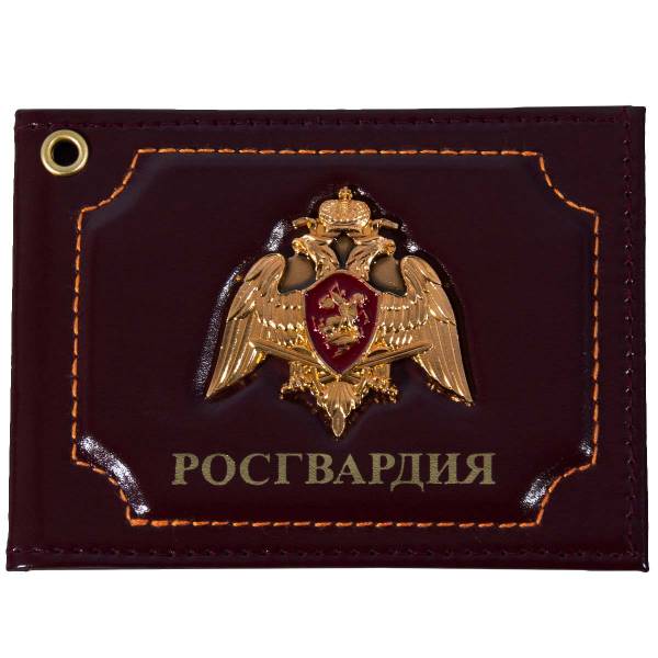 Обложка для удостоверения с жетоном РОСГВАРДИЯ бордовая (4204312) - HAKKI