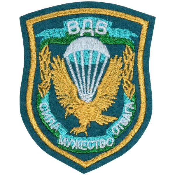 Нашивка ( шеврон ) на рукав ВДВ России / Сила, мужество, отвага вышитая 8,5х11 голубая (2503056) - HAKKI