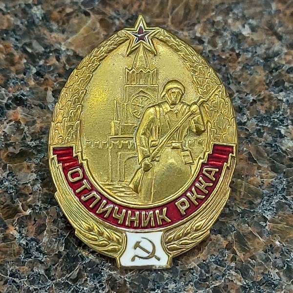 Знак нагрудный Отличник РККА закрутка (2305052) - HAKKI