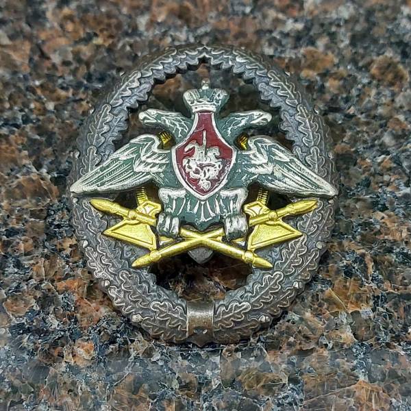 Знак нагрудный Знак отличия офицеров тыла ВС РФ закрутка (2301238) - HAKKI