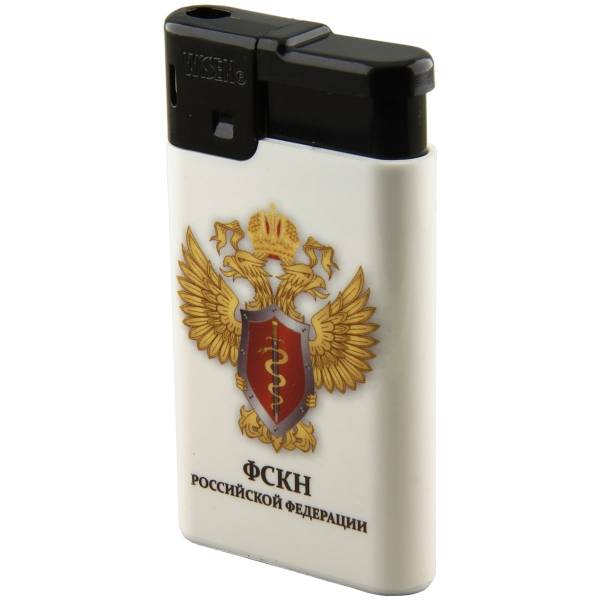 Зажигалка газовая с символикой ФСКН ( Федеральная служба по контролю за оборотом наркотиков ) РФ (4403110) - HAKKI