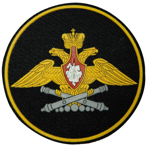 Нашивка ( шеврон ) на рукав Войска РХБЗ (белый герб)  пластизолевая (2503946) - HAKKI