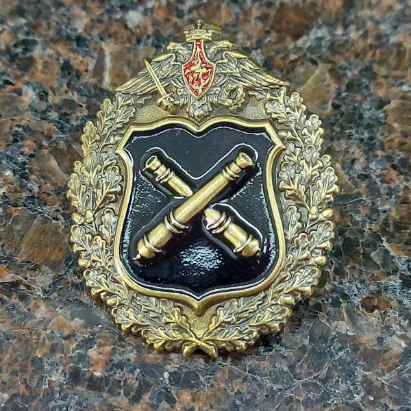 Знак нагрудный РВиА ( Ракетные войска и артиллерия ) закрутка (2301230) - HAKKI