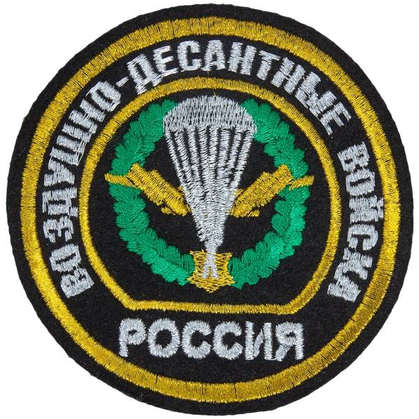 Нашивка ( шеврон ) на рукав ВДВ России D-9 вышитая черная (2503055) - HAKKI