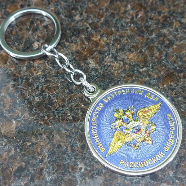 Брелок с символикой МВД ( Министерство внутренних дел ) РФ металлический синий (4402986) - HAKKI