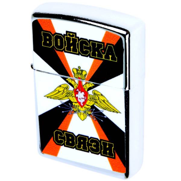 Зажигалка Войска связи (4403130) - HAKKI